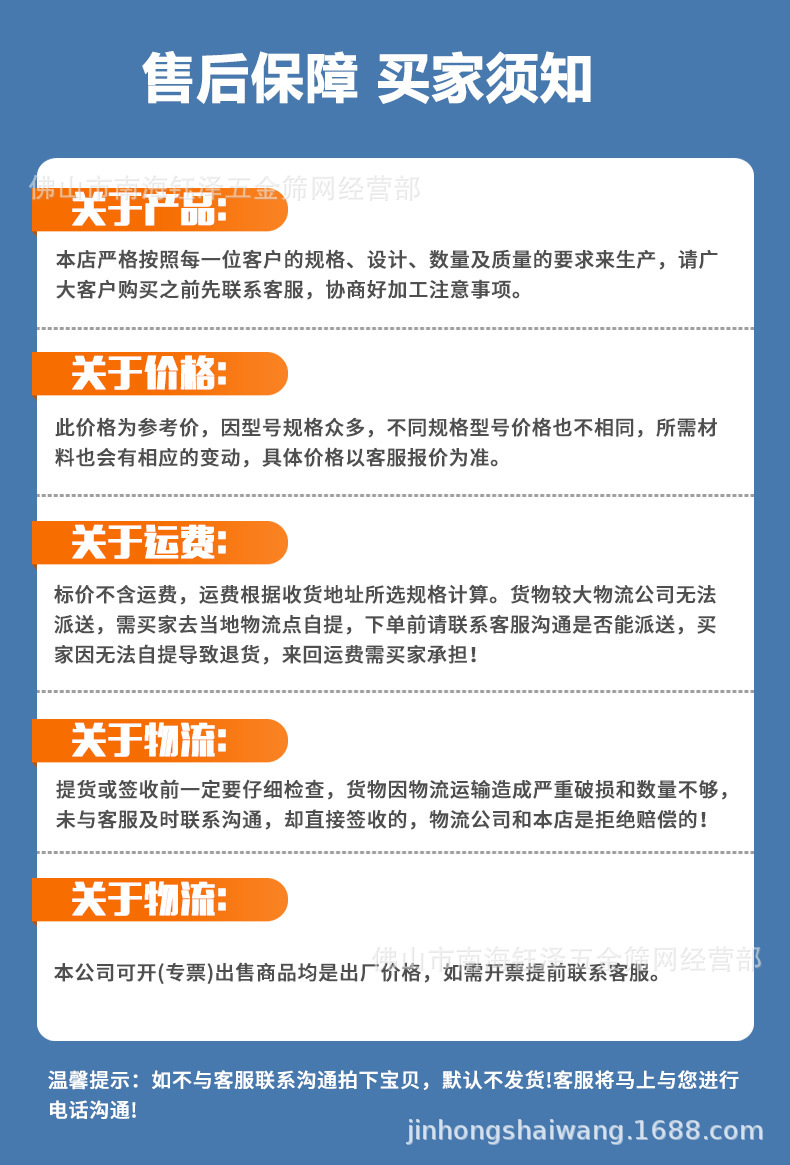 新开模板42_16.jpg