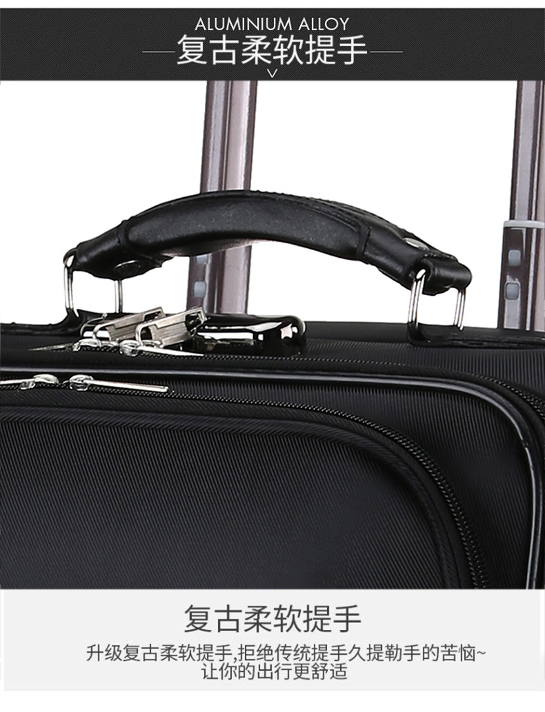 牛津布行李箱16寸