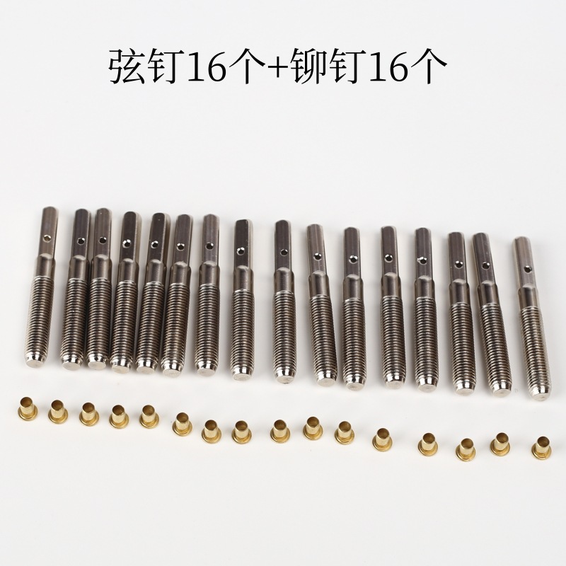 弦钉16.jpg