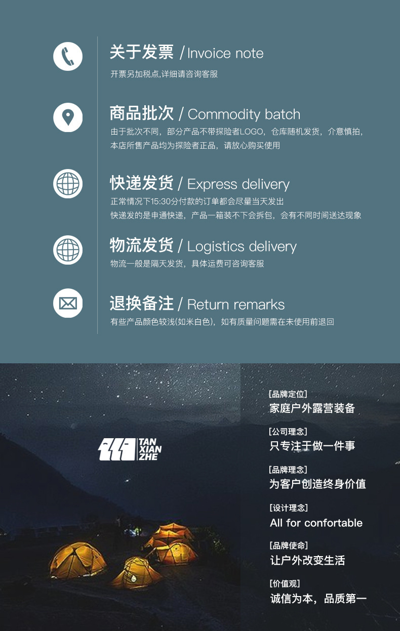 税点.jpg