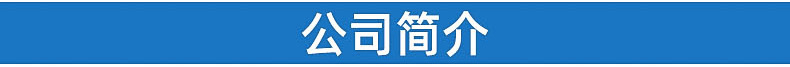 微信图片_20210304142647