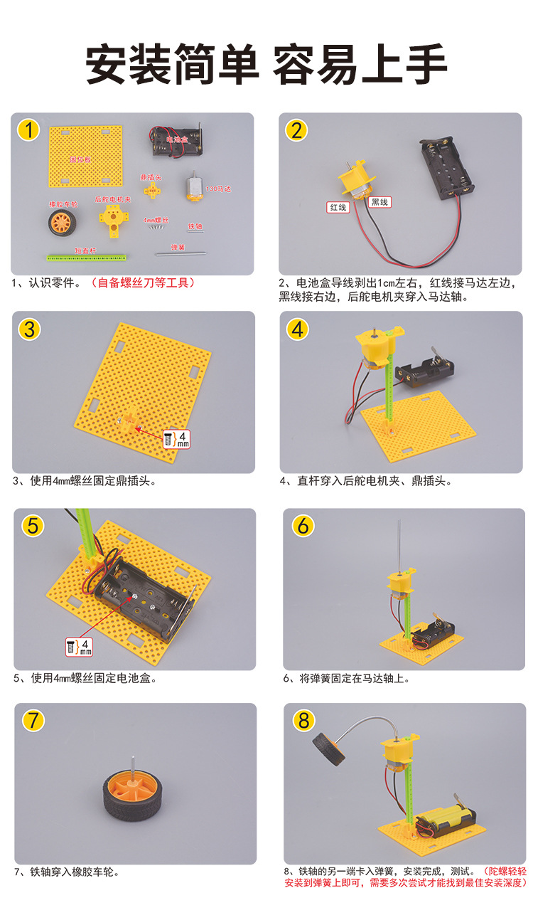 DP-TM-0263-陀螺发射器详情页_05.jpg