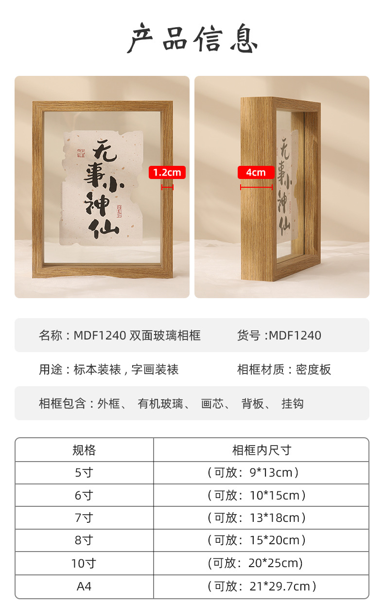 详情页_02
