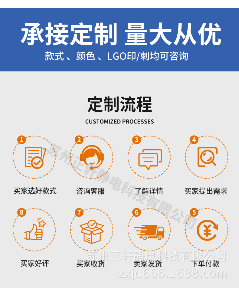 通用详情_13.jpg