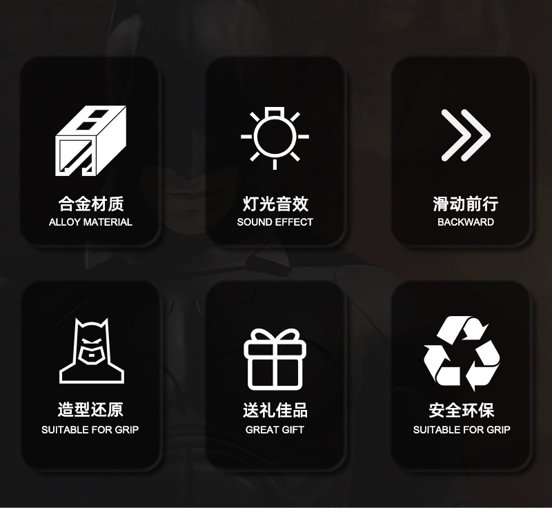 1-18蝙蝠战车详 (2).jpg