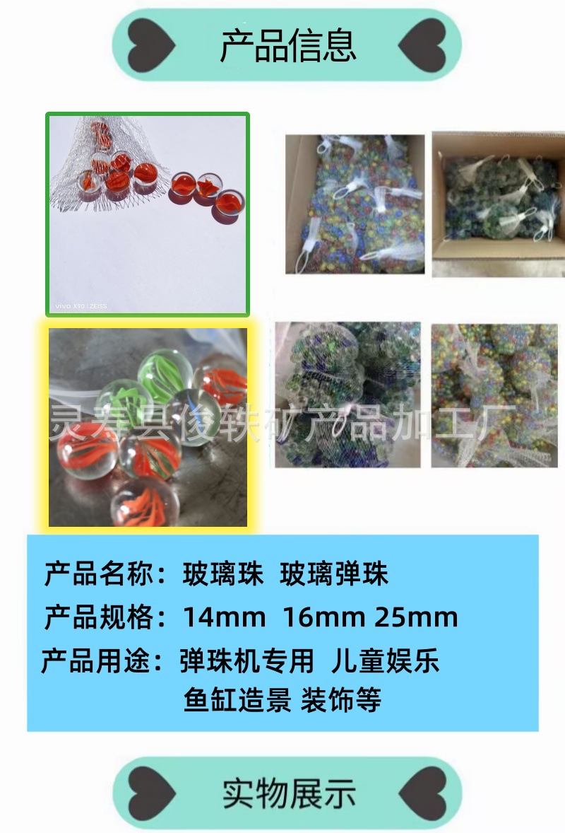 圆珠主图7