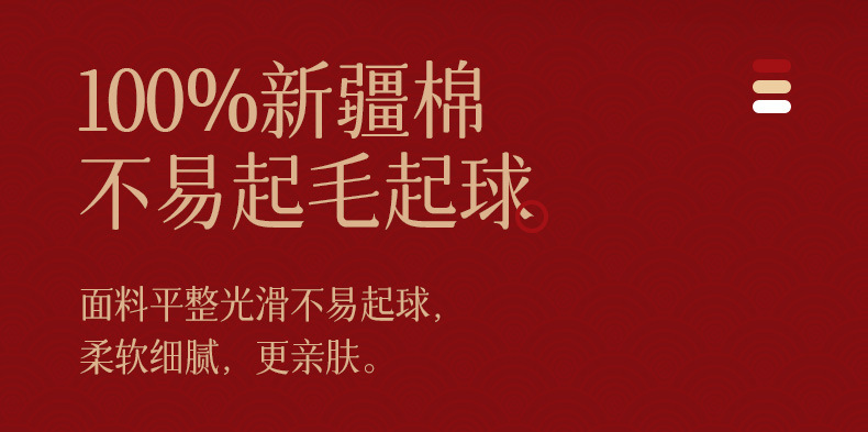 801红袜_04