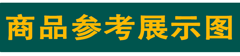 供应链详情页_03.jpg