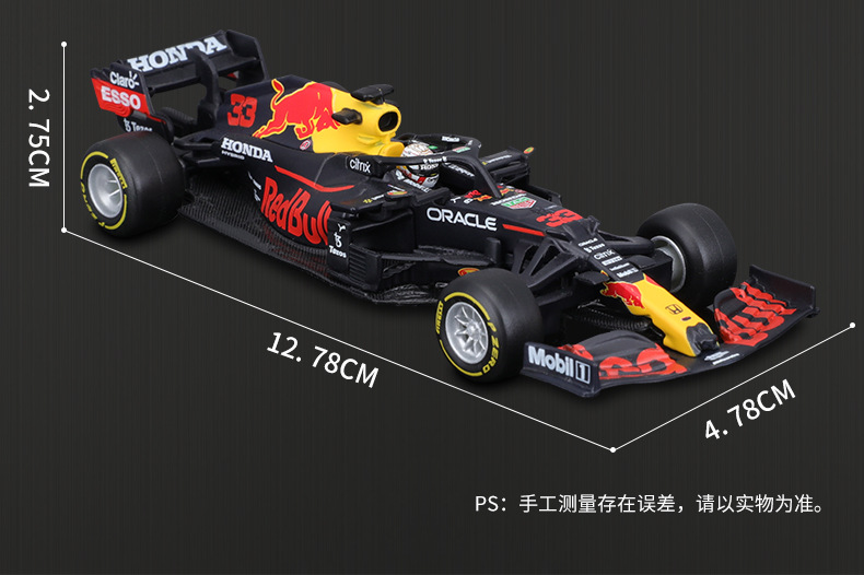 红牛F1_04.jpg