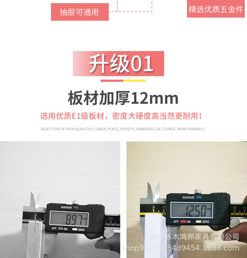 详情图片_08.jpg