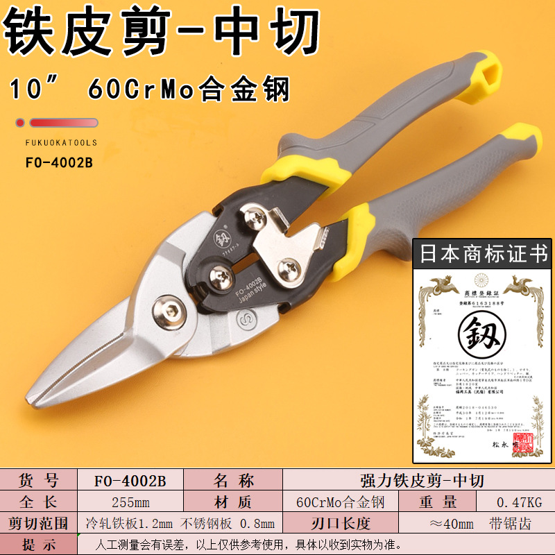 SKU-4002B