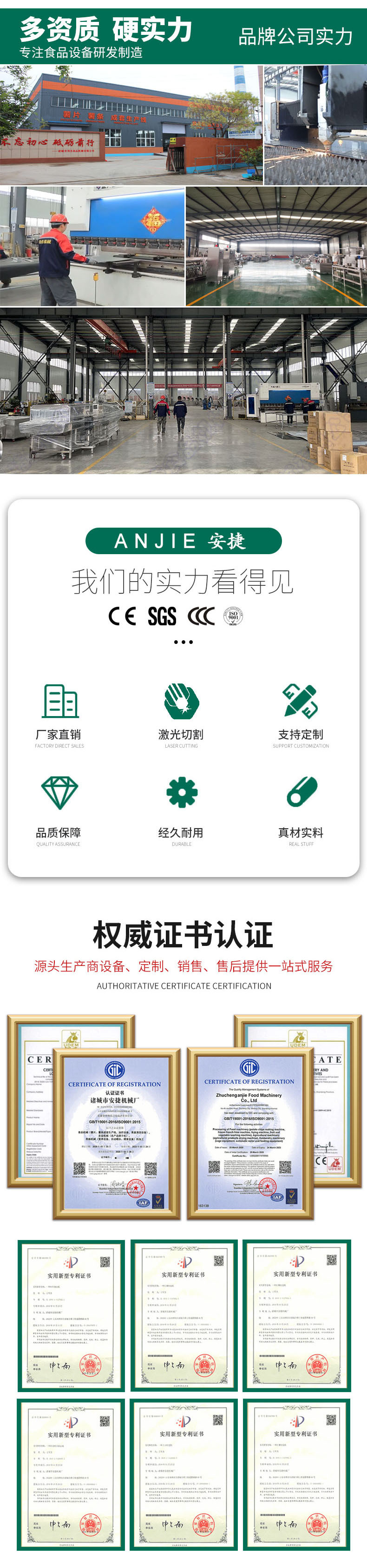 气泡详情页3