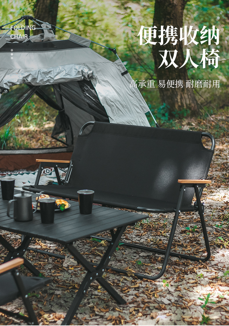 双人椅中文版_01