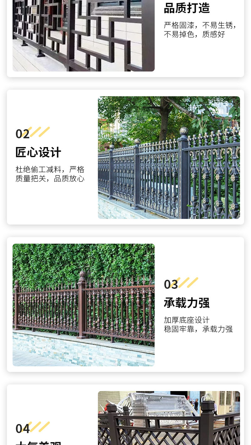 裕鼎升金属制品详情3&mdash;&mdash;铝艺护栏_0