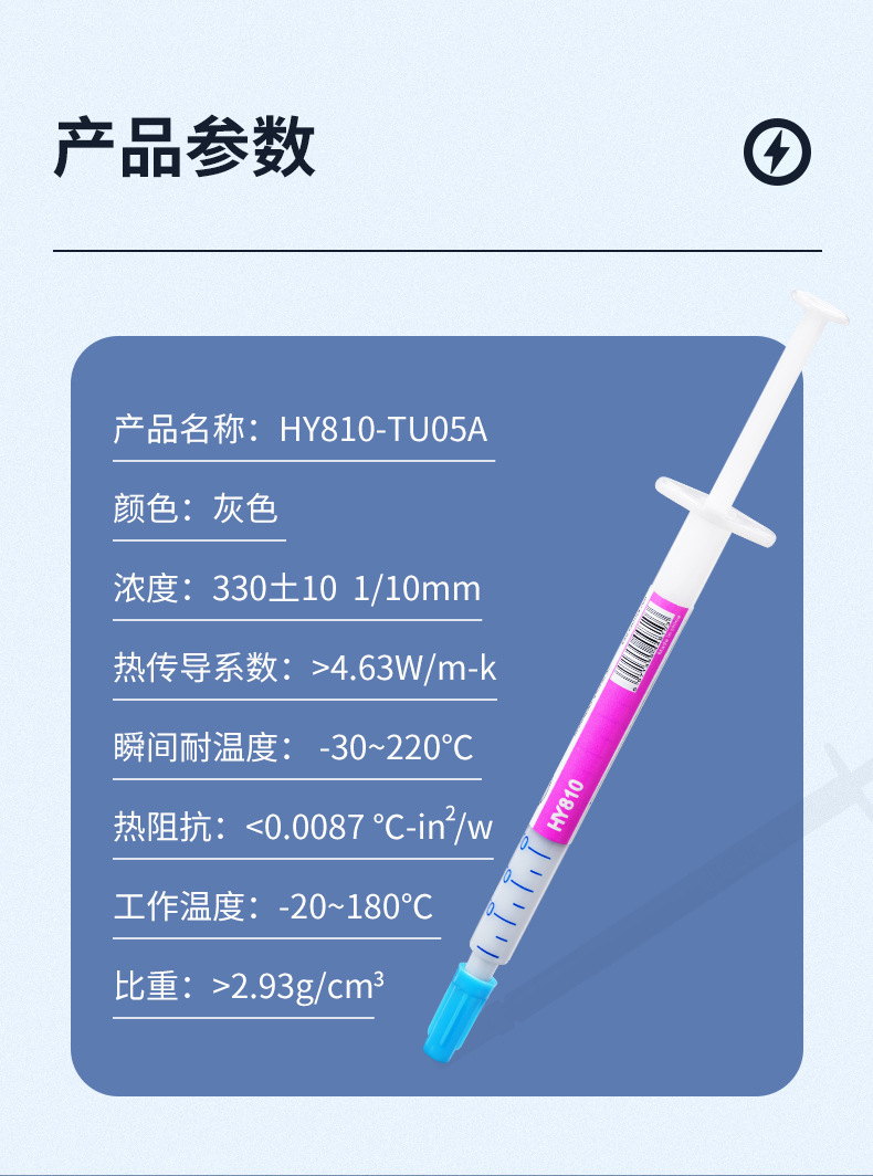 HY810-TU05A详情页_03.jpg