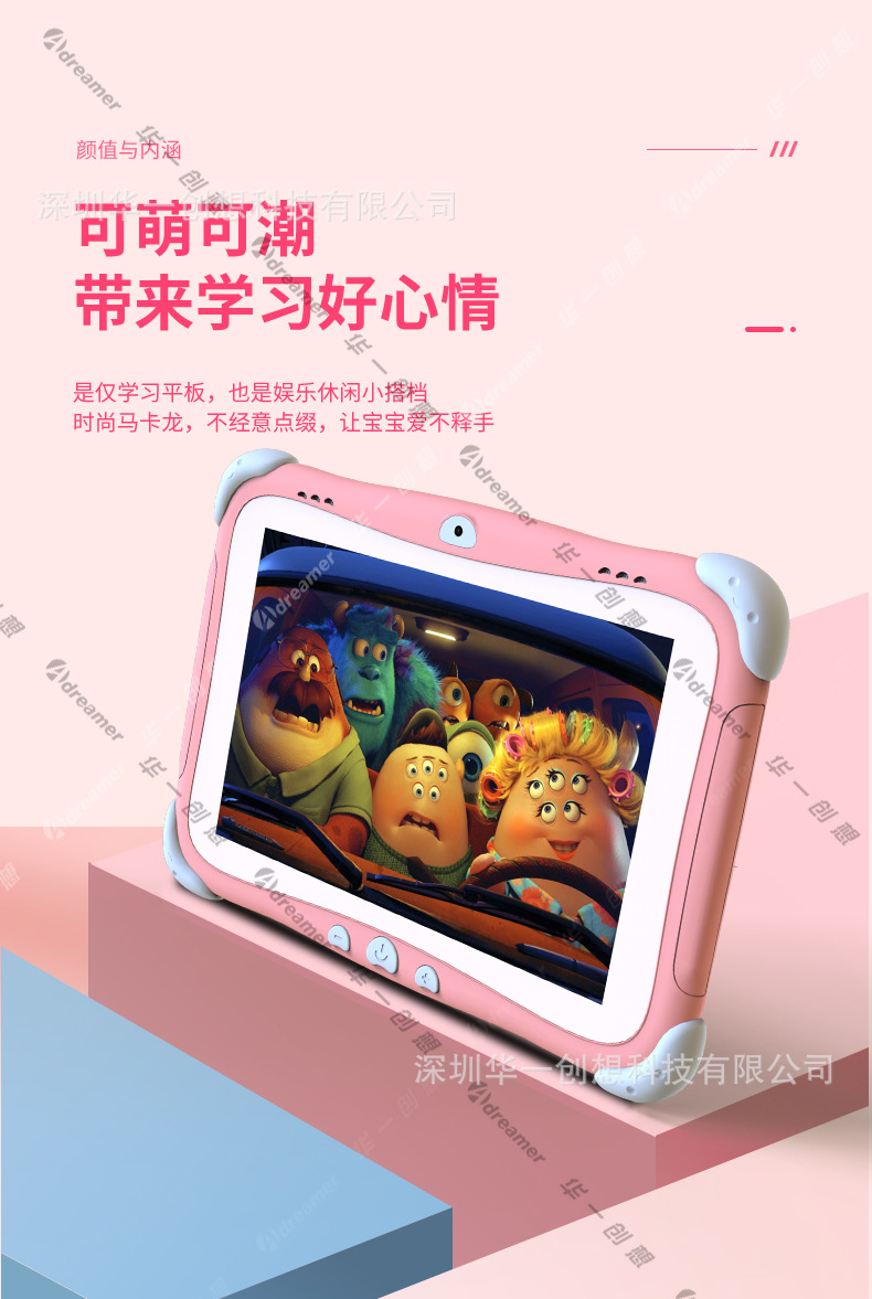 无手机号码