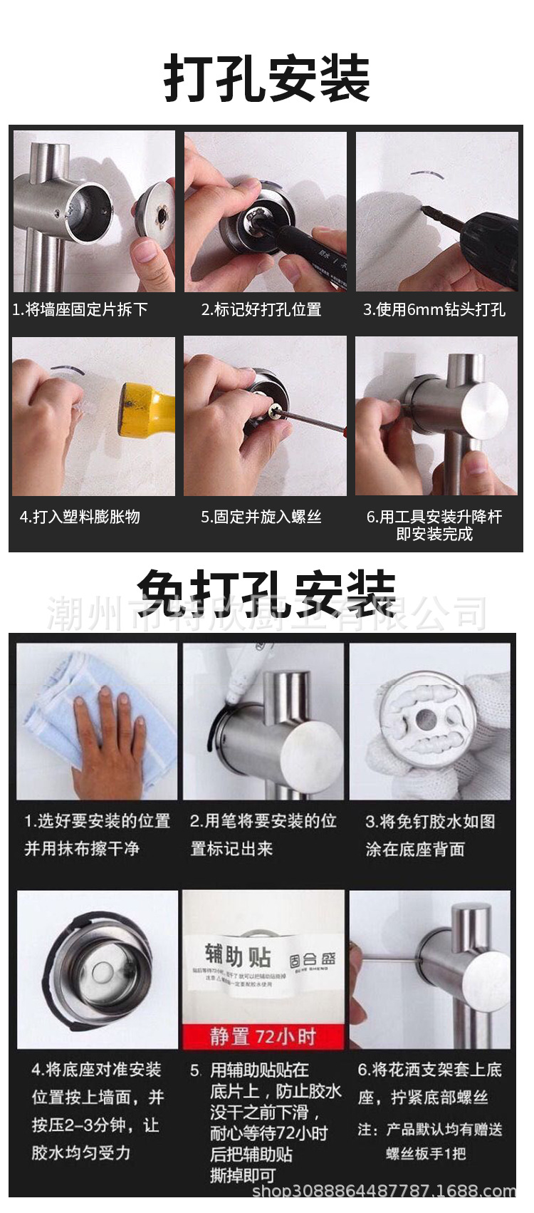 浴室升降杆_12.jpg