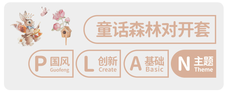 1054对开套_02.jpg