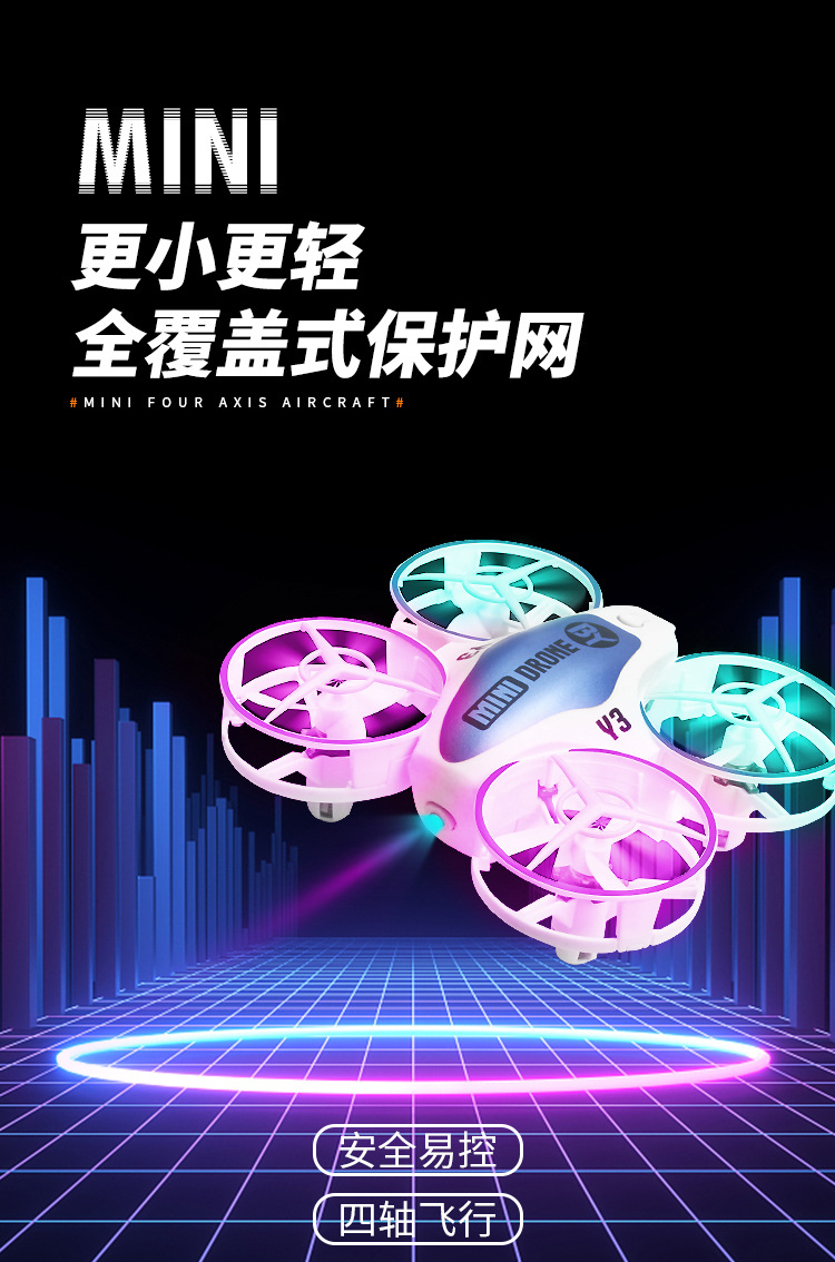 迷你无人机_01