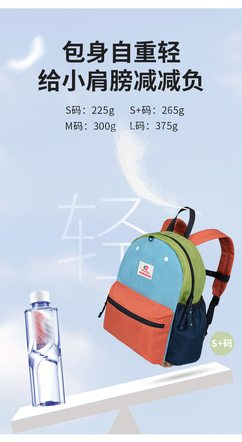 儿童背包商详_05.jpg