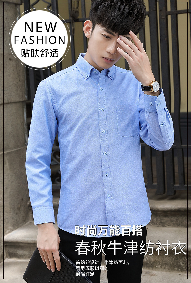 NJF-牛津纺长袖_01(1)