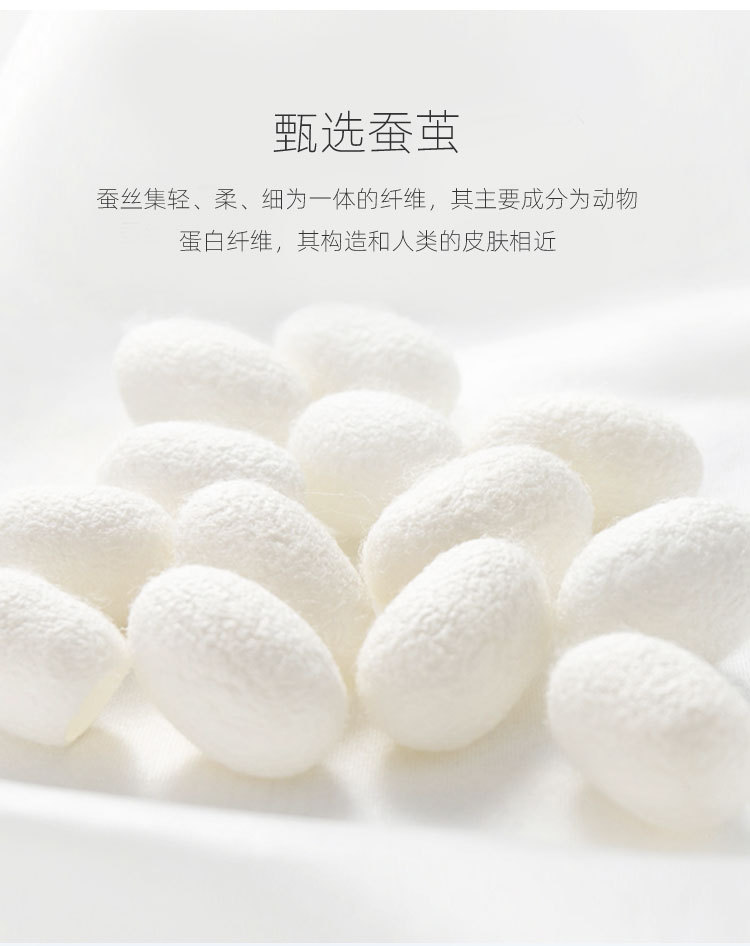 丝棉毯_04.jpg