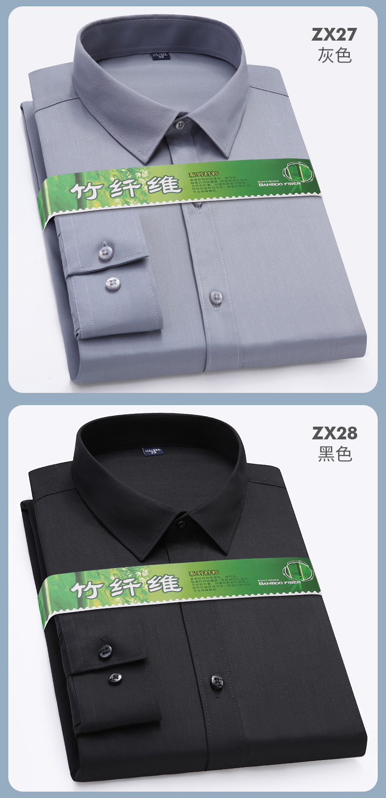 竹纤维2021