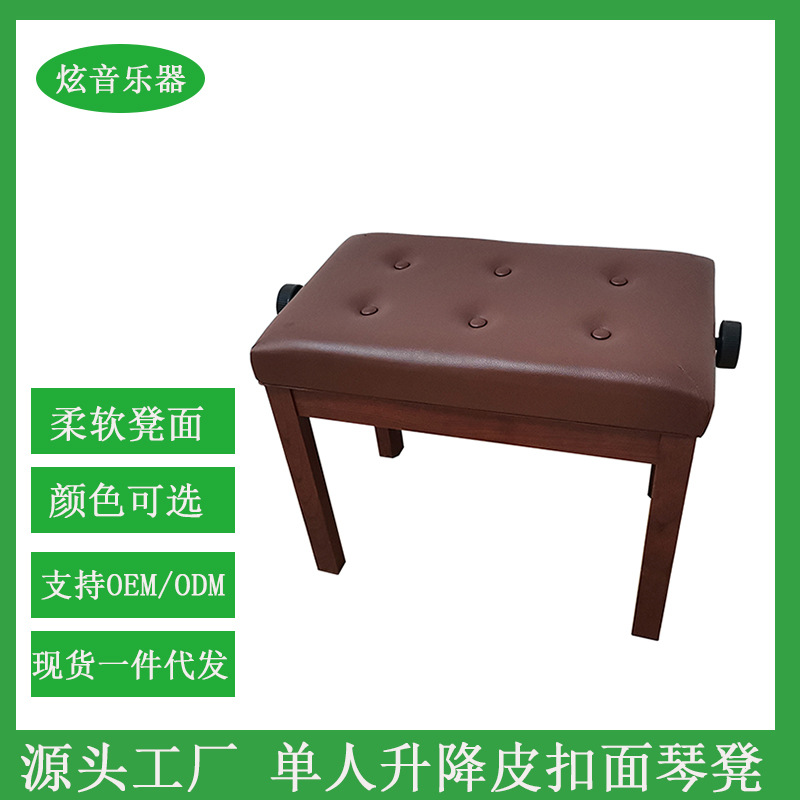 单人升降皮扣面