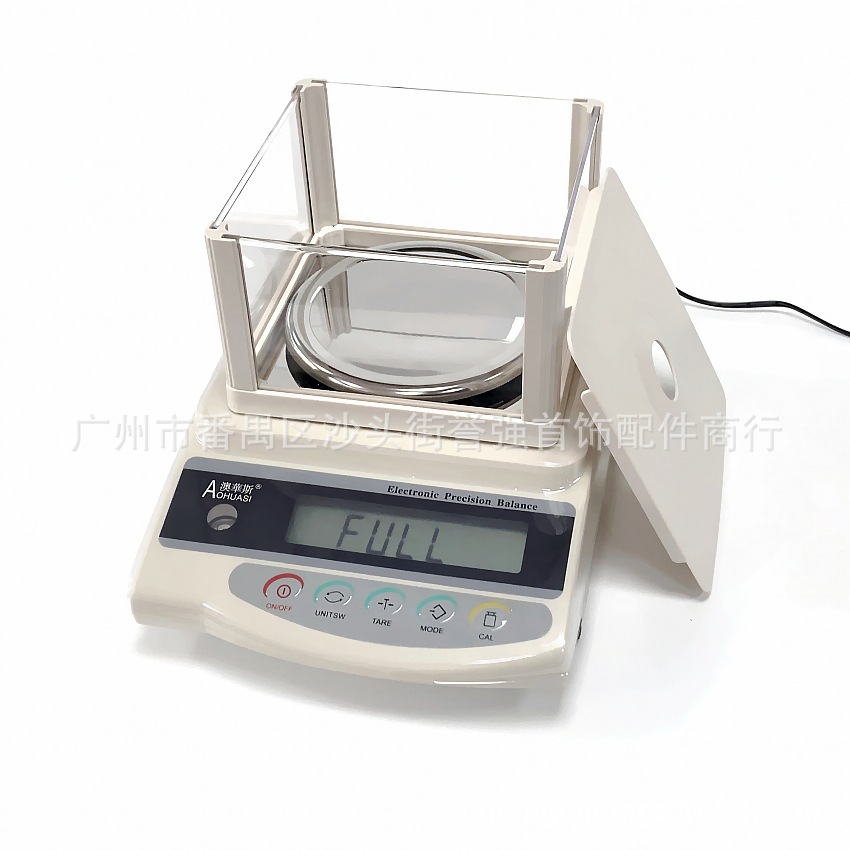 澳华斯电子秤-亚克力简易罩 0.01g 7.jpg