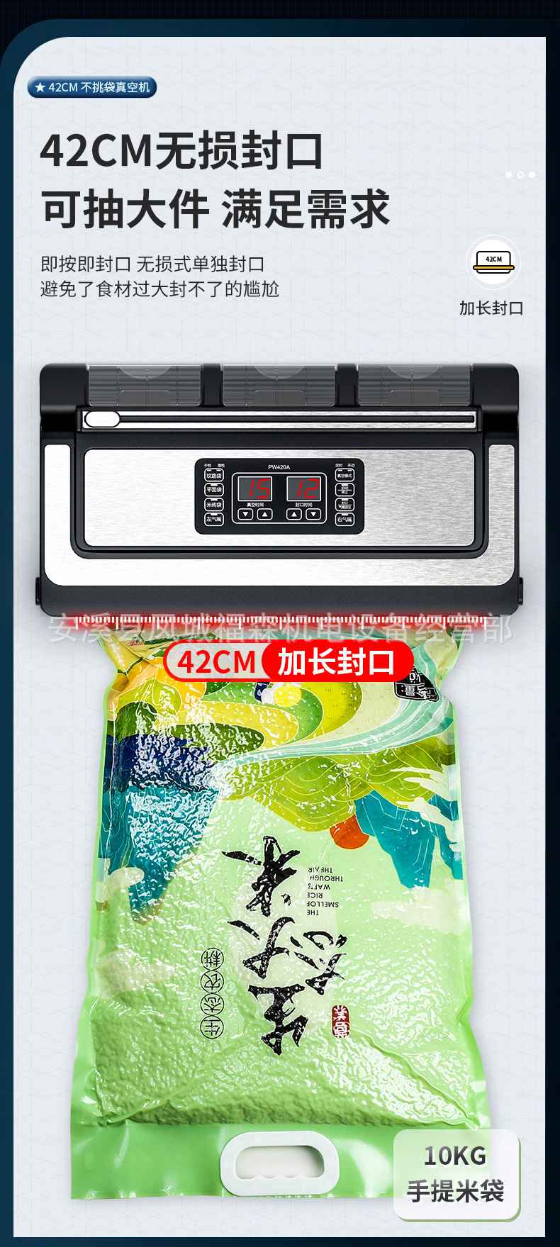 PW420详情页_15.jpg