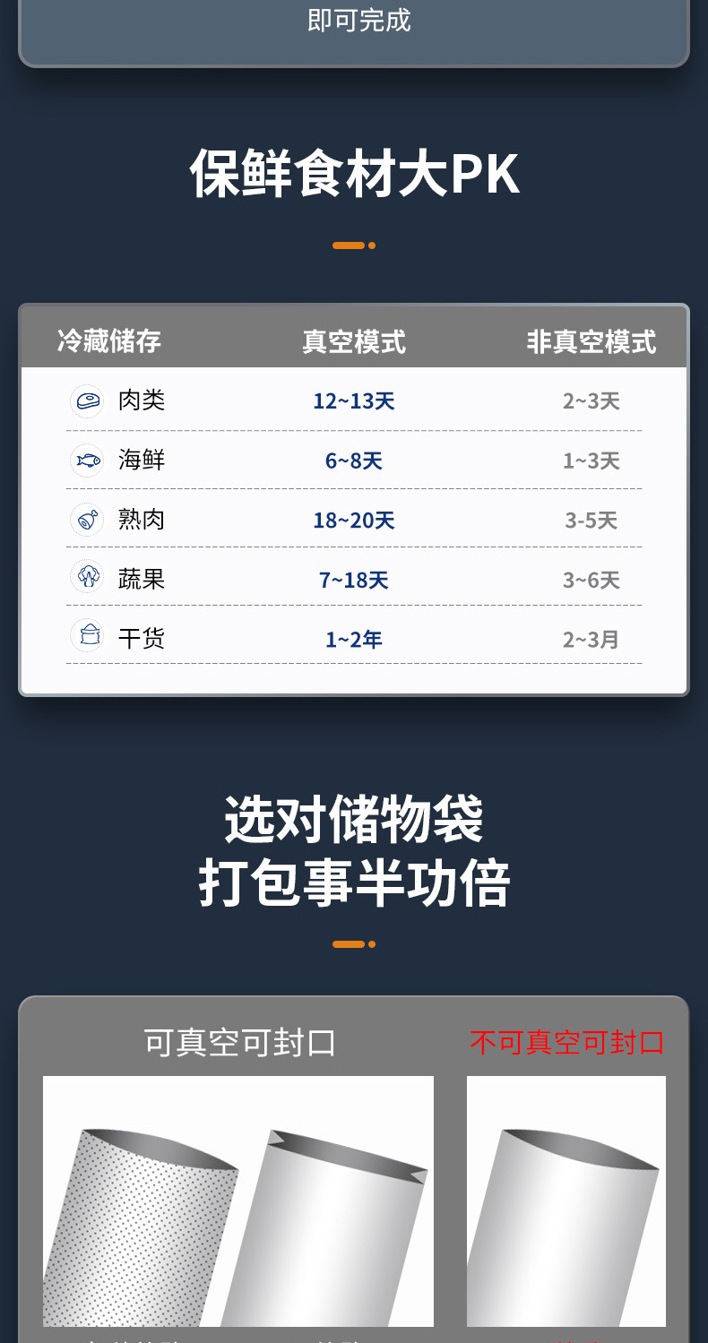 【阁雅】封口机-拷贝2_17