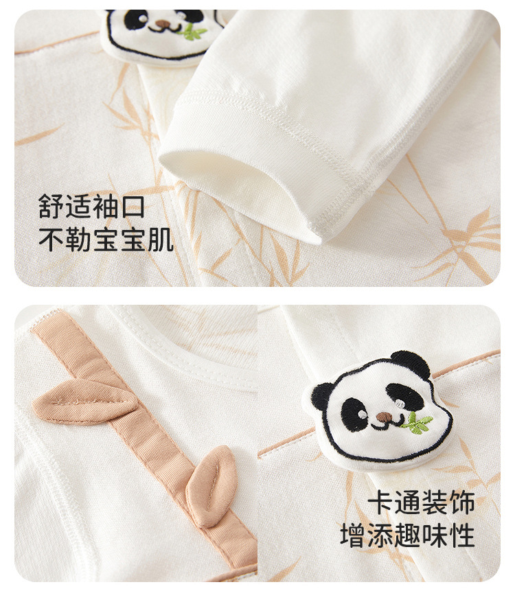 熊猫咖_17.jpg