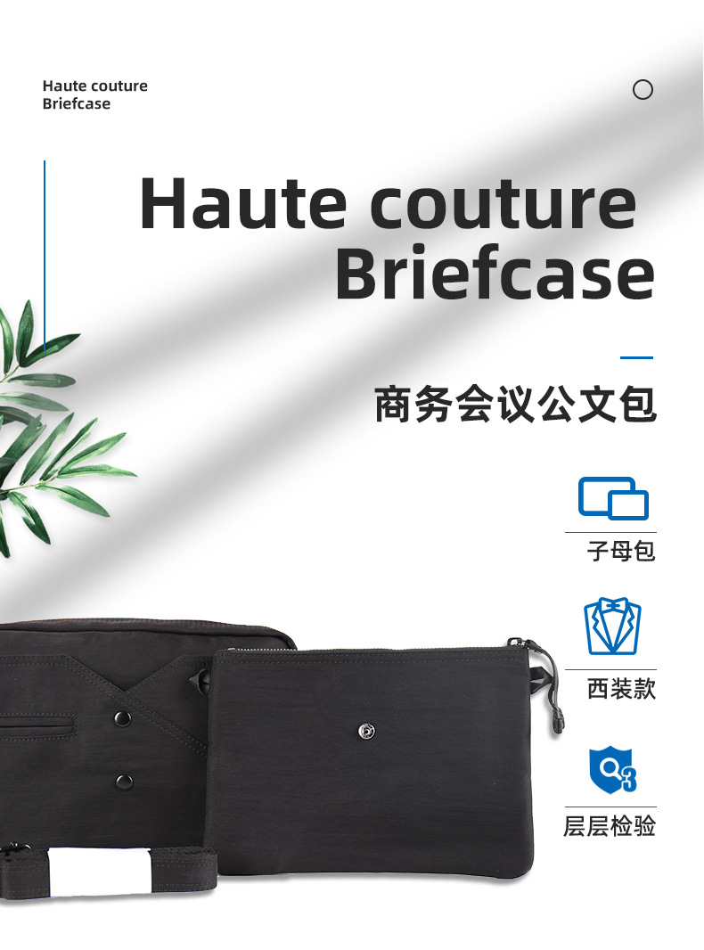 公文包-1.jpg