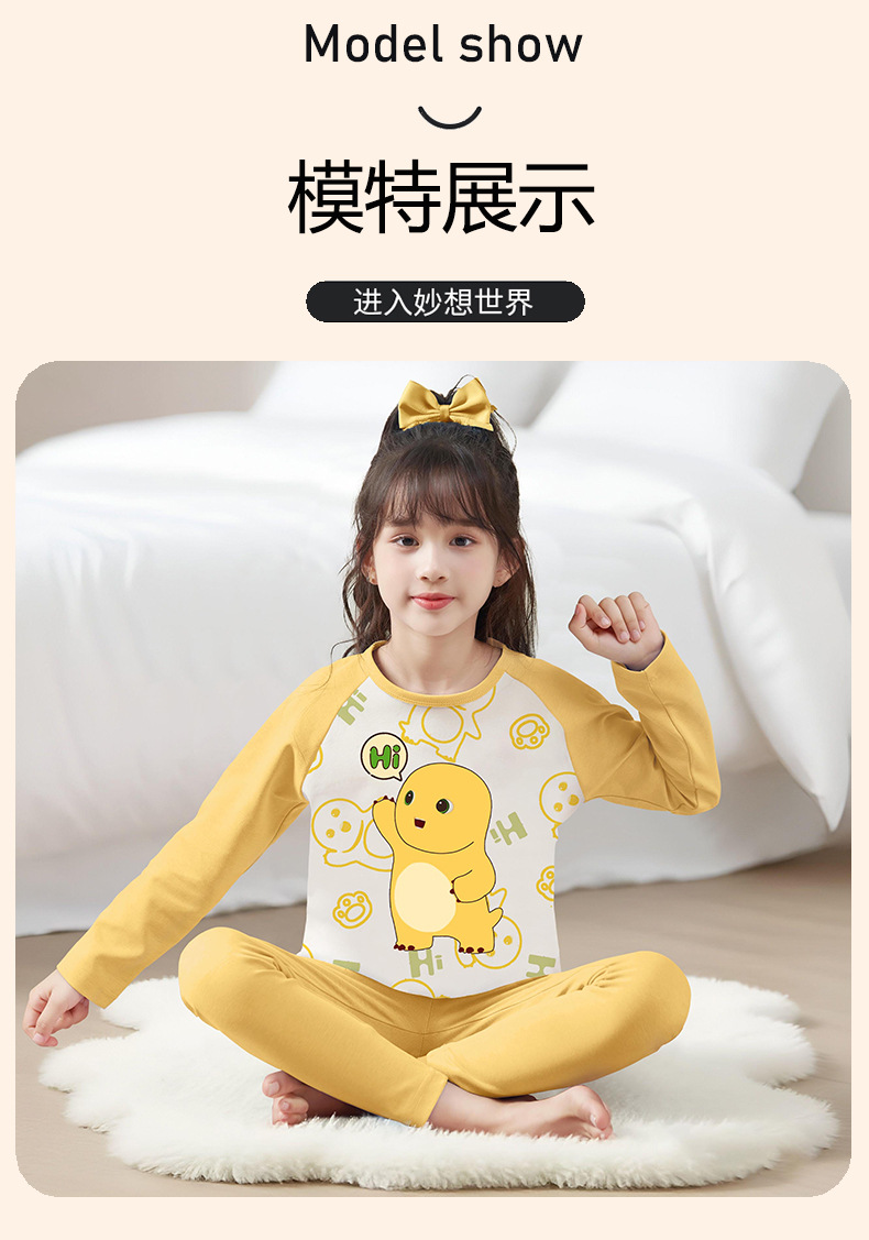 YJH_一键复制_20251128012111