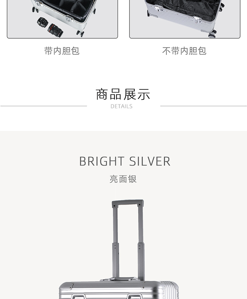 详情页-行李箱2_07