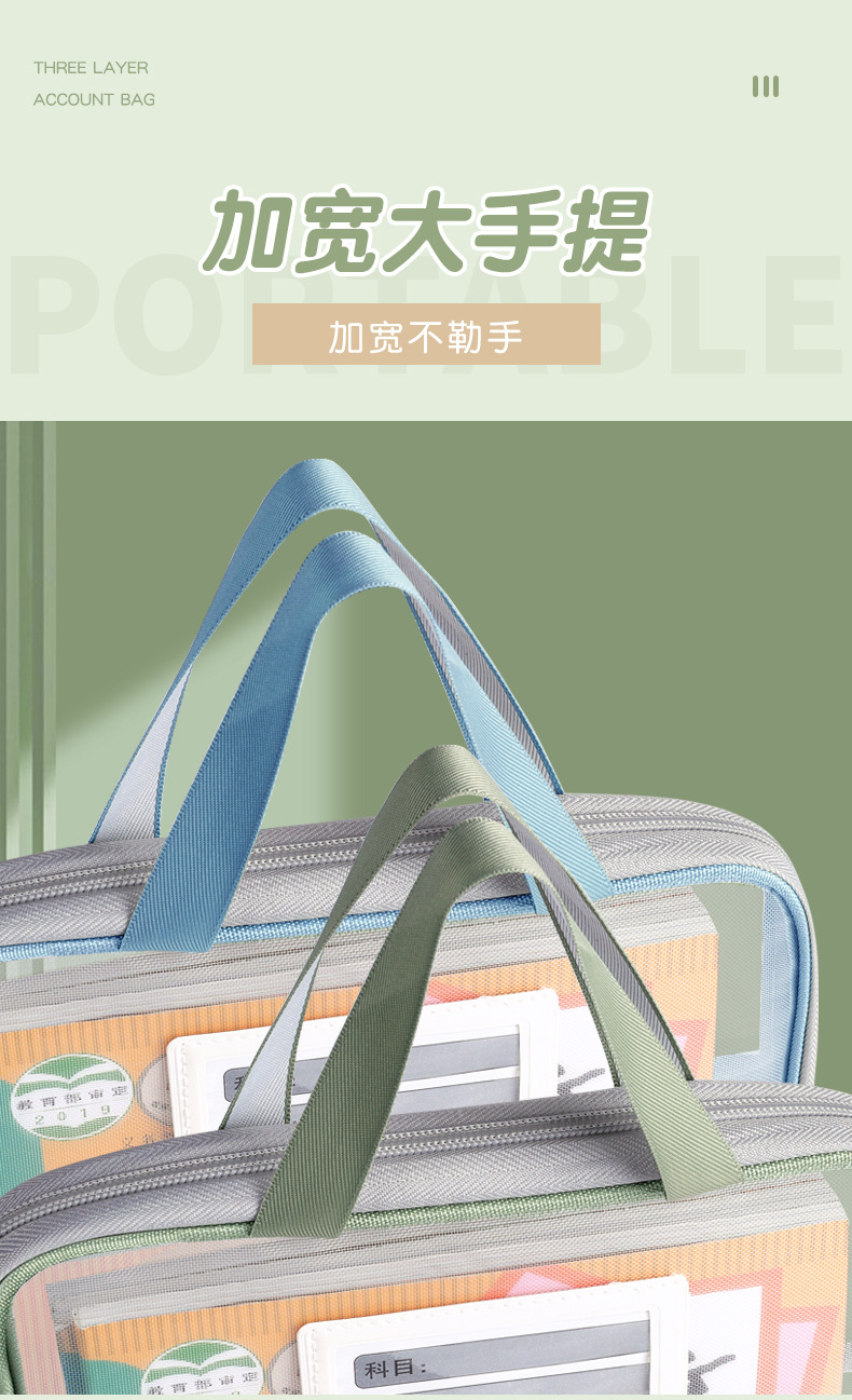 详情页_04