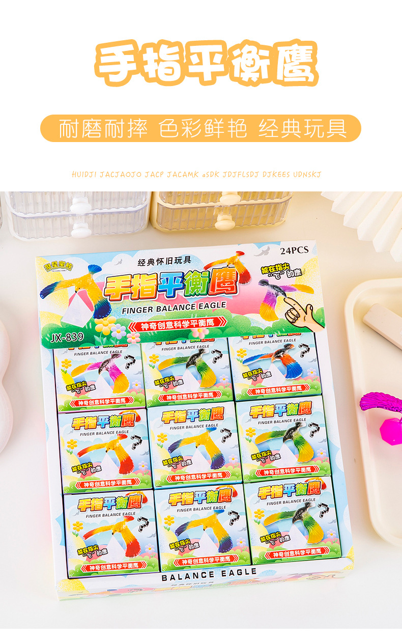 G-_其妙玩具_7_01.jpg