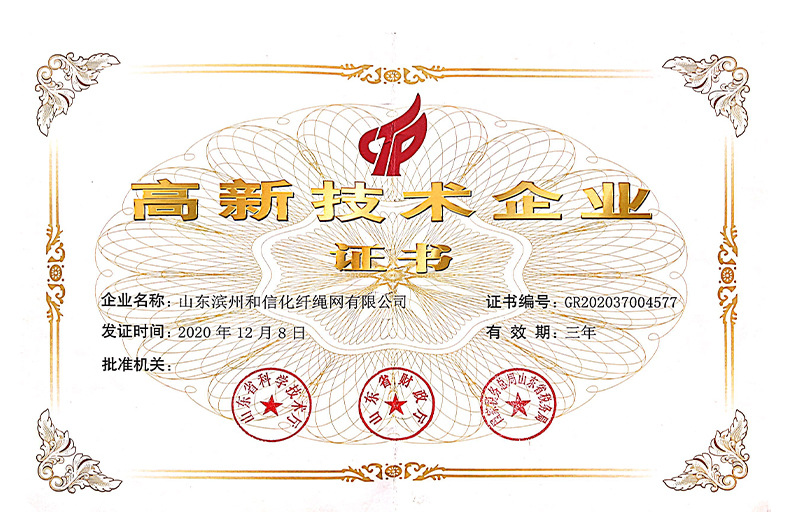 详情页--半身安全带-ZY-HX0364_03.jpg