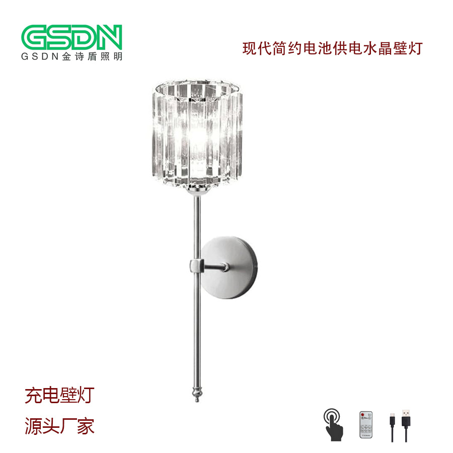 白底图(带摇控器）-2