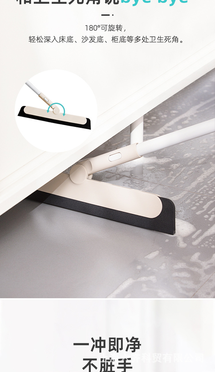 215002速洁魔术扫把_07.jpg