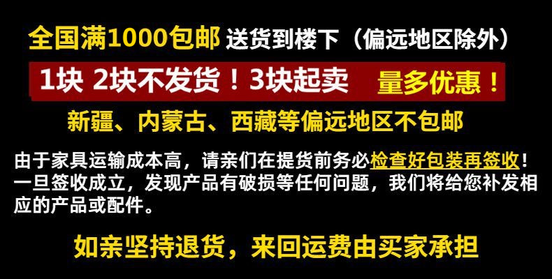 包邮