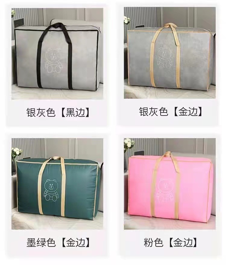 微信图片_20220829151939