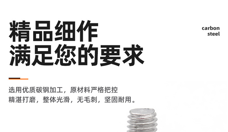铁镀锌FM十字小沉头机牙螺丝_04_01.jpg