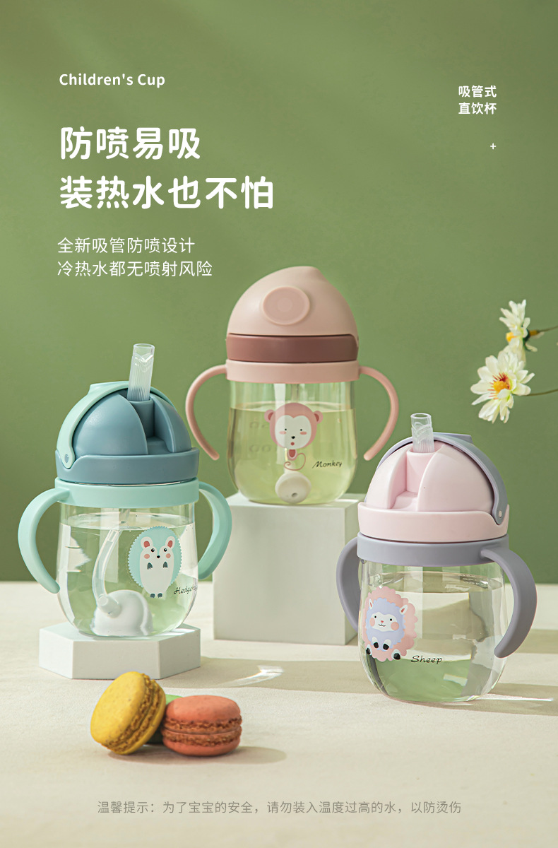 儿童水杯_05.jpg