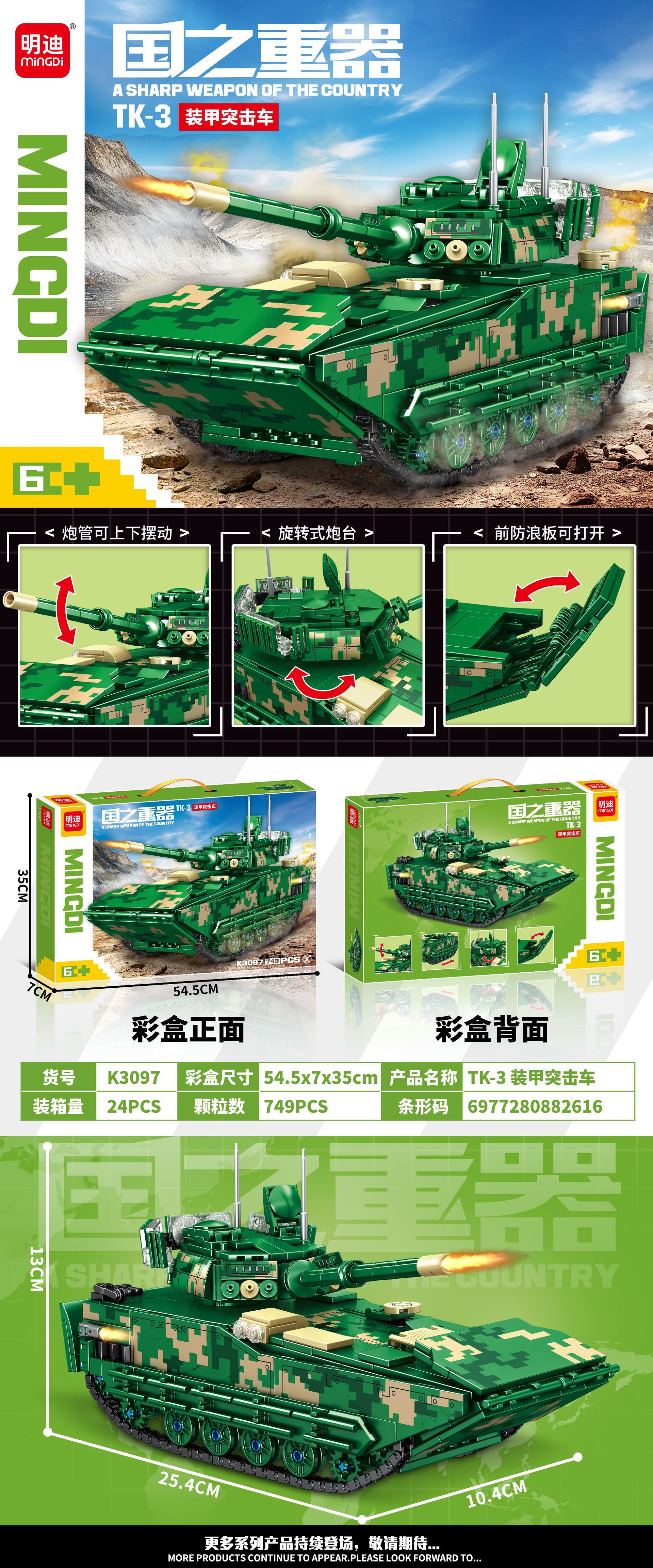 K3097.jpg