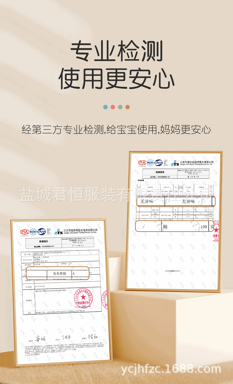 详情_06.gif