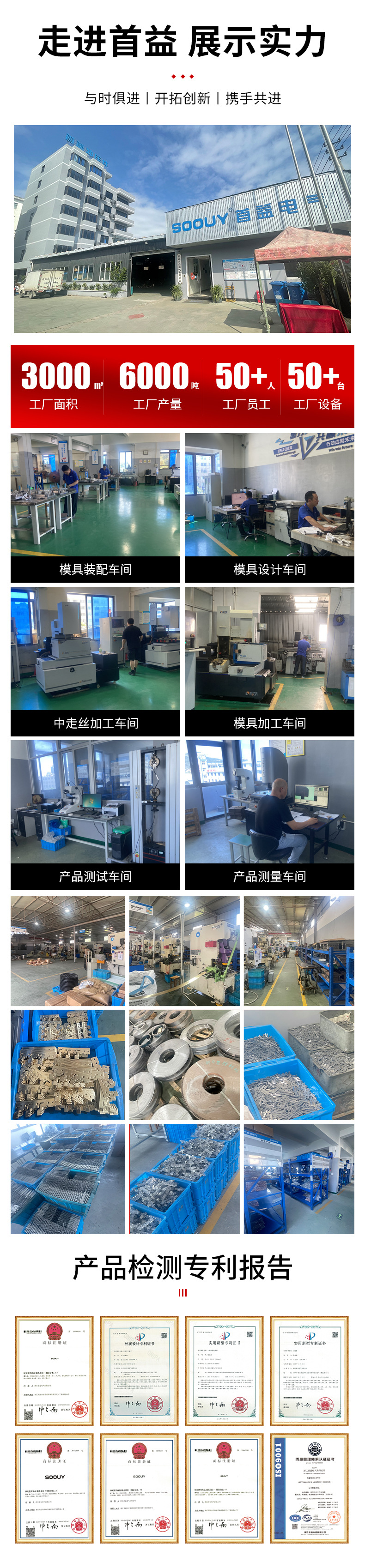 微信图片_20240805163733