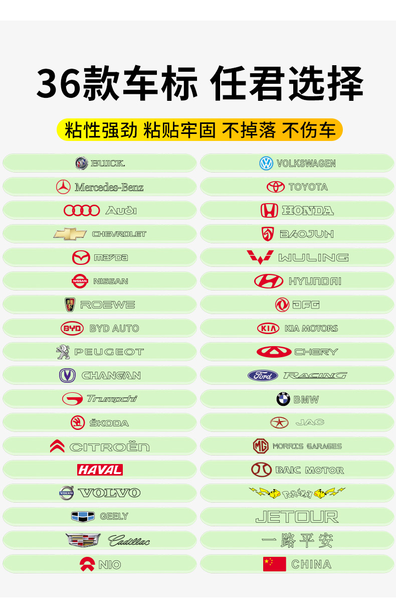 【31】03-28夜光警示条【改】_13