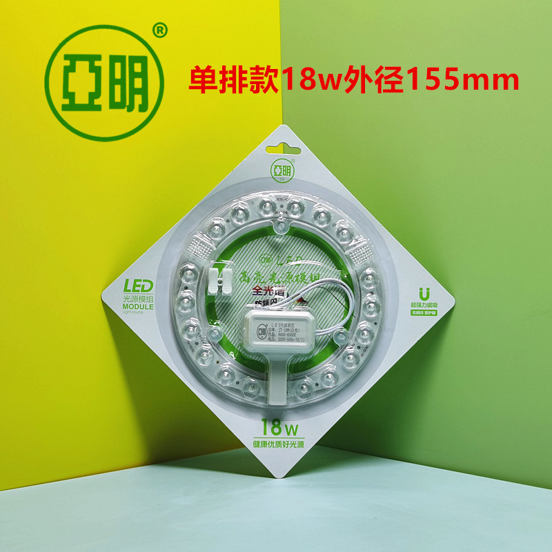 18w_副本