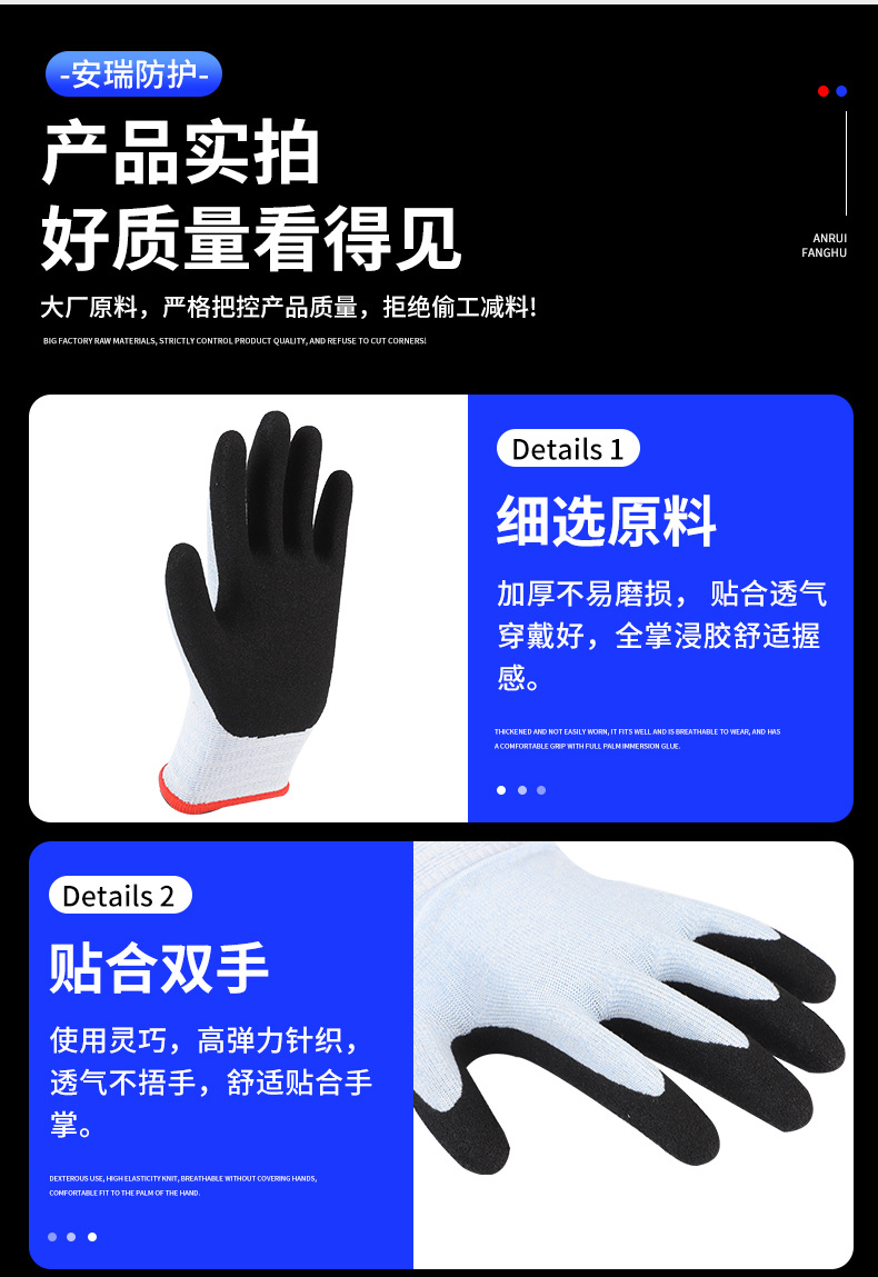安生-详情页_07.jpg